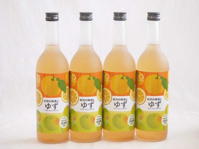 ゆず梅酒 和歌山県産南高梅使用 紀州の梅酒とゆずalc.12%　720ｍｌ×4本の通販は