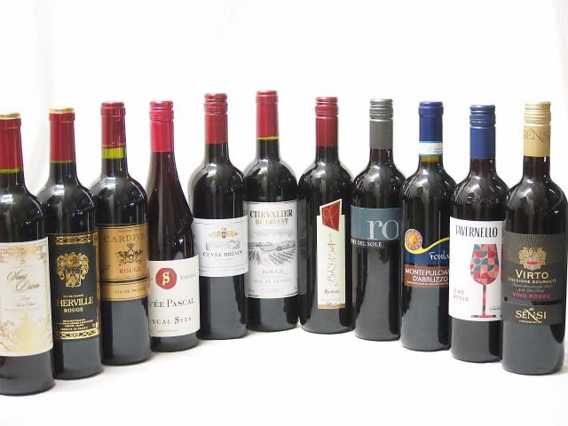 フランス×イタリア赤ワイン11本セット(シャルヴィーユ ルージュ(フランス) サンディヴァン ルージュ(フランス) ミケランジャロ ロッソ(イタリア) タヴェルネッロ ロッソ(イタリア) コルテ デル ニッピオ ロッソ(イタリア) ブルーサ ロッソ(イタの通販は