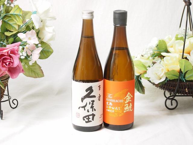 生命源 百寿 百寿濃源 720ml 2本セット 生命源 百寿