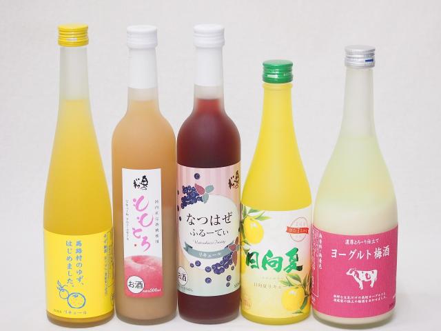 一度飲んでみたかった果物のお酒5本セット ヨーグルト梅酒×ももとろリキュール(福島県)×なつはぜ(福岡県)×ゆず梅酒(福岡県)×日本酒オレンジ(三重県)500ml×4本 720ml×1本 7,285円