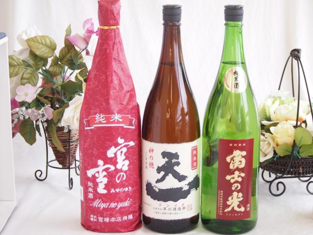 地鎮祭用奉献酒 三重県日本酒2本セット(上げ馬純米吟醸 青雲純米 1800ml×2本)デザイン書道家 榮田清峰作一デザイン2番(金銀水引・文化タイプ） 地鎮祭用奉献酒 地鎮祭の日本酒2本入りお酒セット(早川酒造部 神の穂天
