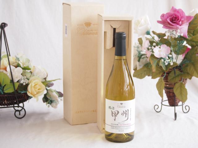 夏の贈り物お中元 感謝の贈り物ボックスプレミアムな芋焼酎と国産ワインセット (おたる醸造 ロゼワイン やや甘口(北海道)720ml大分井上酒造夢のひととき23°720ml