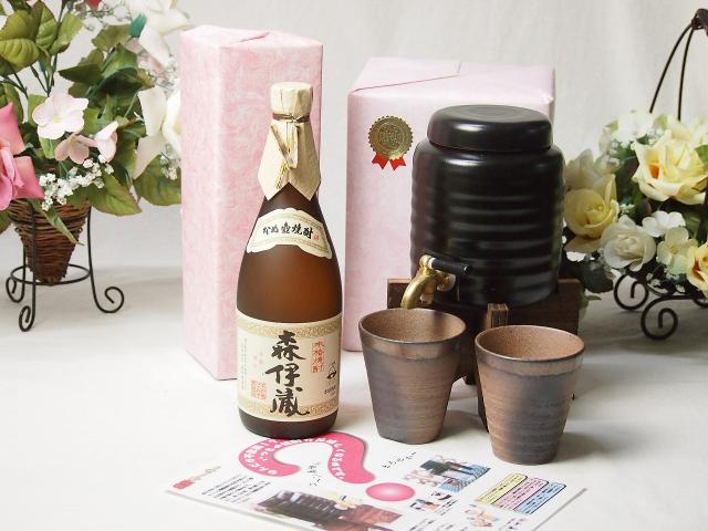 【新品未使用】備前金彩 焼酎サーバー 陶芸作家 安藤嘉規作 本格焼酎サーバー1000cc(18cm×24cm 1kg)陶芸作家 安藤嘉規作三重県萬古
