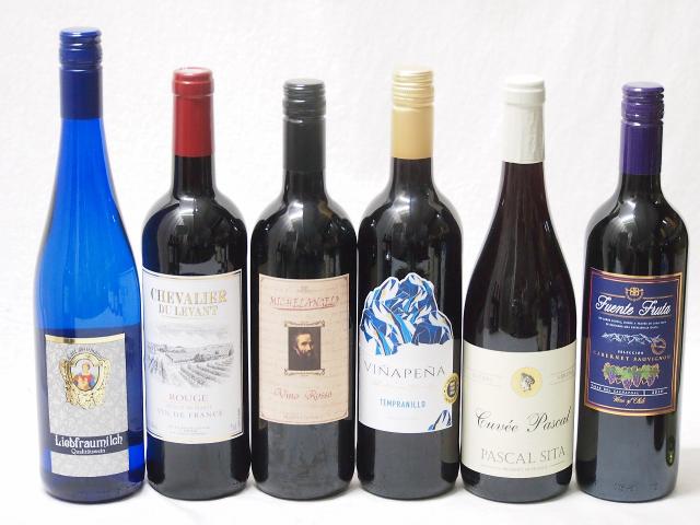 世界のワイン　赤白各2本 飲料・酒 世界のワイン 赤白各2本