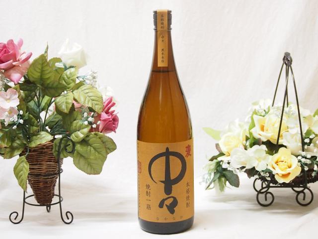 黒木本店 大麦焼酎 中々 25度 1800ｍｌ