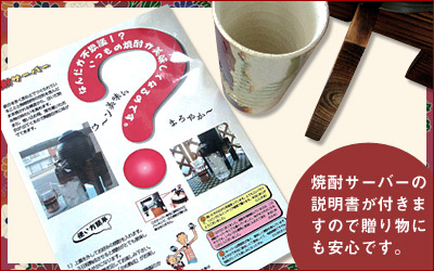 【新品未使用】備前金彩 焼酎サーバー 陶芸作家 安藤嘉規作 本格焼酎サーバー1000cc(18cm×24cm 1kg)陶芸作家 安藤嘉規作三重県萬古