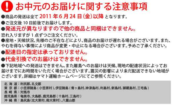 送料無料6本セット】完熟桃のとろとろ感が口いっぱいに広がる桃