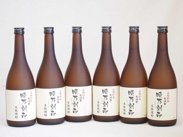 【 12本セット】宮崎本店　時の刻印　長期貯蔵米焼酎　720ｍl×12本