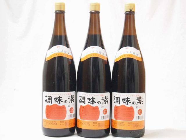調味の素カツオだし入 ヤマコノのデラックス醤油 味噌平醸造(岐阜県)瓶 1800ml×3 6,980円