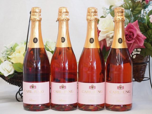ドイツ脱アルコールスパークリングロゼワイン カールユング(やや辛口)750ml×4