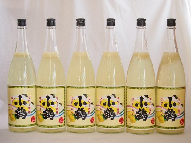 すっぱドライ サワー専用 ゆずレモン 25度 小鶴醸造(鹿児島県)1800ml×6