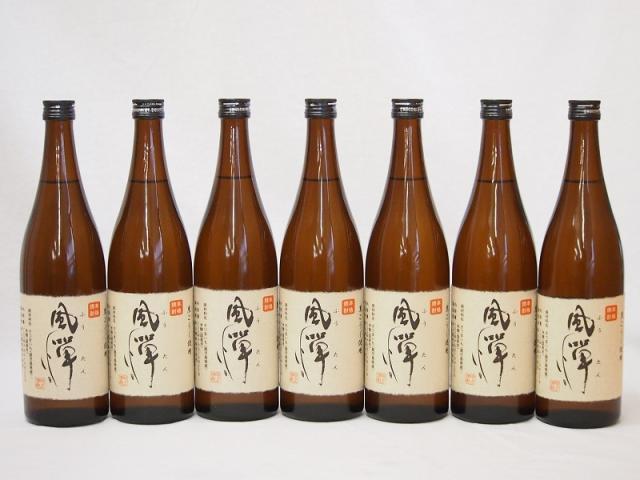 献上銀滴祝いボトル】【芋焼酎】【益々繁盛ボトル】【4500ml】20度