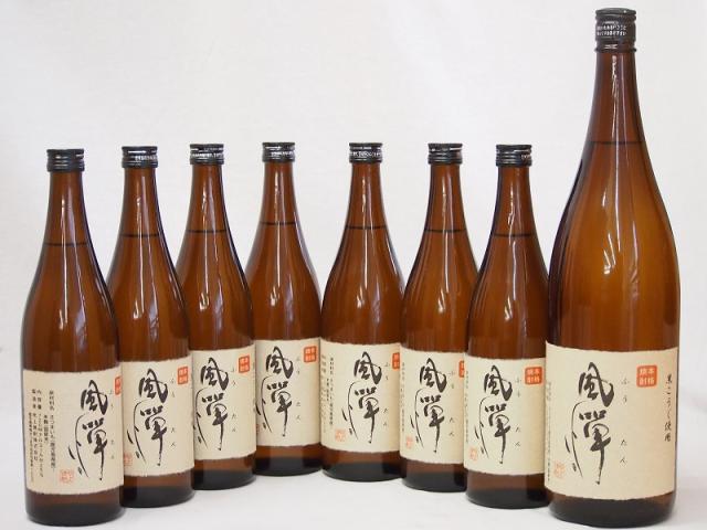 風憚ふうたん8本セット 吹上酒造謹製 本格芋焼酎(鹿児島県) 720ml×7　1800ml×1の通販は