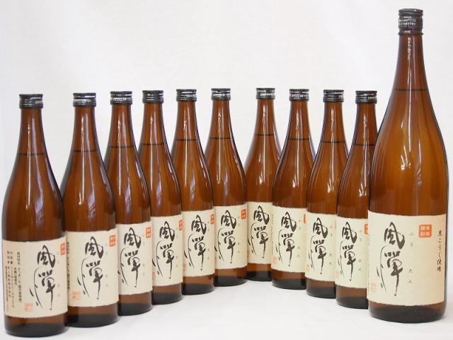 風憚ふうたん11本セット 吹上酒造謹製 本格芋焼酎(鹿児島県) 720ml×10 1800ml×1の通販は
