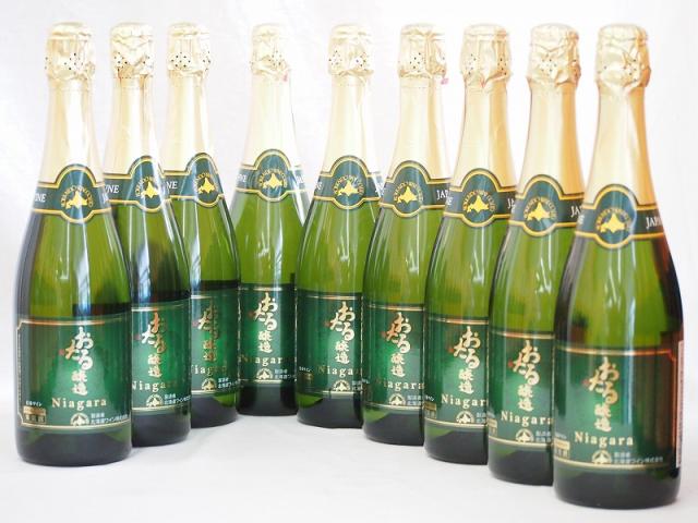 おたる醸造 ナイアガラスパークリング白ワイン やや甘口 (北海道)720ml×9の通販は 13,666円