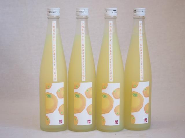 小野屋のゆず 大分県産ゆずを100%使用(大分県) 500ml×4の通販は