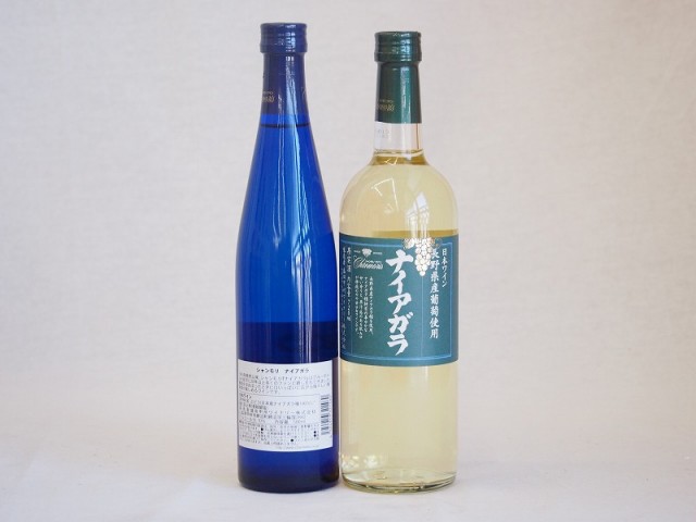 日本産ナイアガラワイン2本セット 720ml 500ml (初売りセール