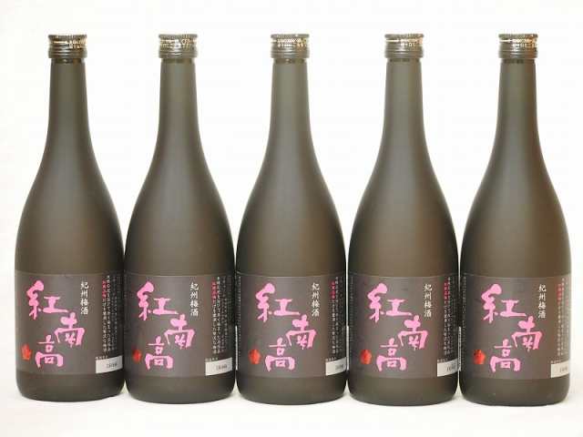 中野BC 紀州梅酒 紅南高(和歌山県) 720ml×5本