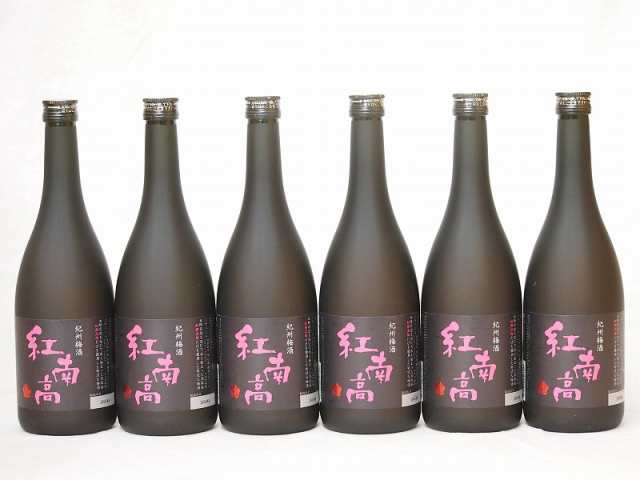 中野BC 紀州梅酒 紅南高(和歌山県) 720ml×6本