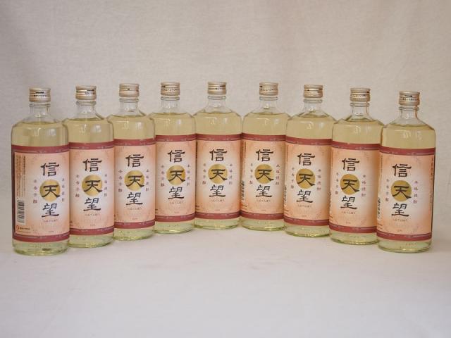 本格麦焼酎 信天望  23度 (大分県)720ml×9