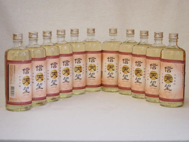 本格麦焼酎 信天望  23度 (大分県)720ml×11