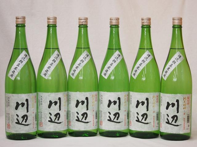 純米焼酎 清流相良米使用 川辺 (熊本県)1800ml×6の通販は