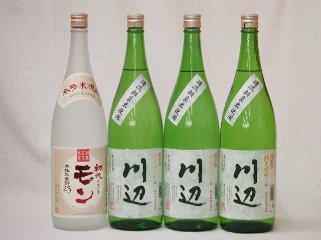 大分県蔵リキュールセット かぼす×ゆず 梨のお酒梨園 カフェラテ