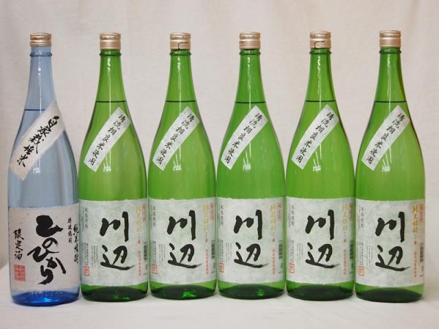 米焼酎スペシャルセット(熊本県)1800ml×6本