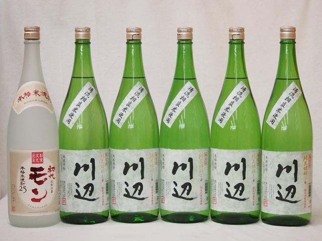 大分県×熊本県米焼酎スペシャルセット1800ml×6本