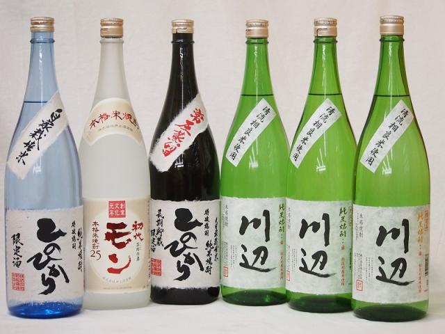 大分県×熊本県米焼酎スペシャルセット1800ml×6本