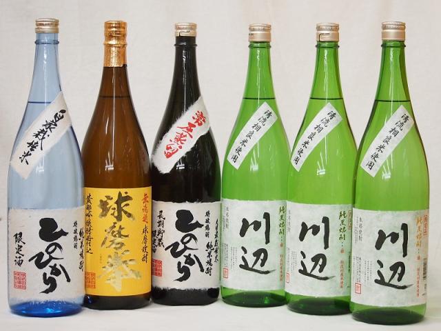 米焼酎スペシャルセット(熊本県)1800ml×6本