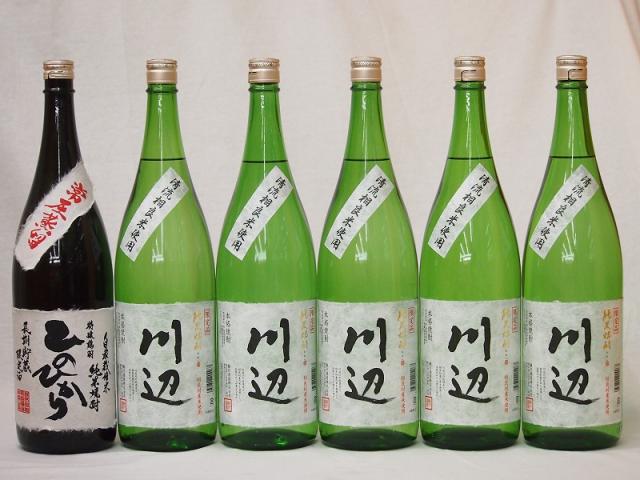 米焼酎スペシャルセット(熊本県)1800ml×6本