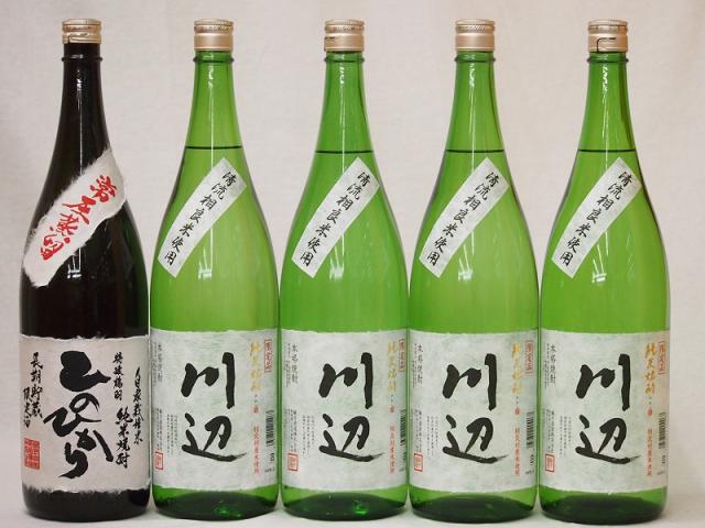 米焼酎スペシャルセット(熊本県)1800ml×5本