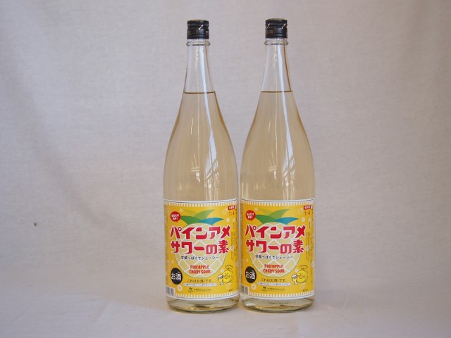 パインアメサワーの素 甘酸っぱくジューシーパイナップル果汁 25度 中野BC(和歌山県)1800ml×2の通販は