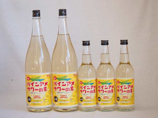 パインアメサワーの素セット 甘酸っぱくジューシーパイナップル果汁 25度 中野BC(和歌山県)600ml×3本 1800ml×2本の通販は
