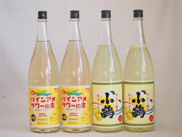 チューハイの素セット(パインアメサワーの素2本 ゆずレモン2本)1800×4本