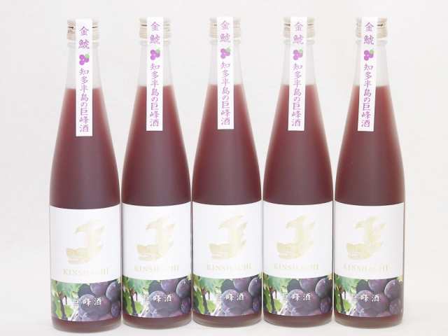 5本セット(金鯱純米酒ブレンド  知多半島の巨峰酒(愛知県)) 500ml×5本の通販は