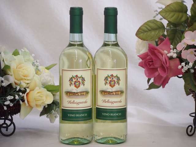 2本セット(イタリア白ワインbellosguardo VINO BLANCO) 750ml×2本 公式