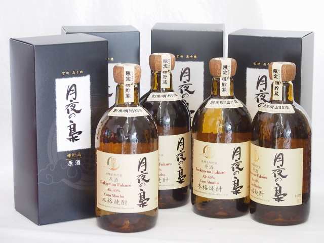 4本セット(とうもろこし樽貯蔵焼酎原酒 月夜の梟43度(宮崎県)) 720ml×4本の通販は