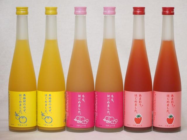 果物梅酒リキュールセット(もも梅酒2本 ゆず梅酒2本 あまおう梅酒2本 )500ml×6本