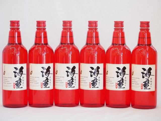 黒麹造り 海童 祝い赤 本格芋焼酎 濱田酒造(鹿児島県)720ml×6本の通販は