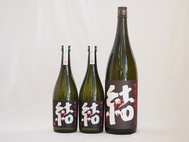 祝いの芋焼酎セット 芋麹結 濱田酒造(鹿児島県)720ml×2本 1800ml