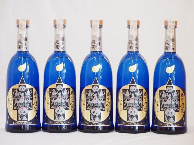 そば焼酎 泰斗の鳳駕(たいとのほうが) 720ml×5本の通販は