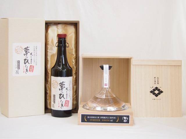 スペシャル麦焼酎セット 百助原酒44度桐箱入 5年貯蔵夢のひととき30度 優等賞受賞蔵井上酒造(大分県)720ml×2本