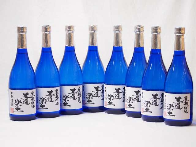 無濾過芋焼酎 黒麹仕込 王道楽土(熊本県)恒松酒造 720ml×8本