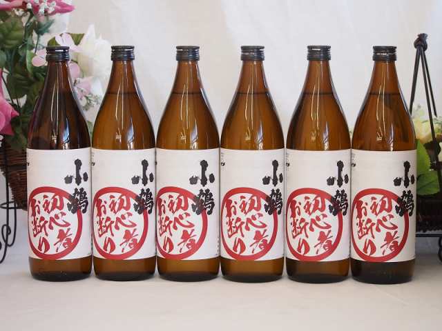 芋焼酎 初心者お断り 芋の臭さがたまらない 25度小正醸造(鹿児島県)900ml×6本