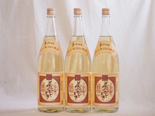 じざけや限定 熟成麦焼酎 夢のひととき 25度 井上酒造(大分県) 1800ml×3本