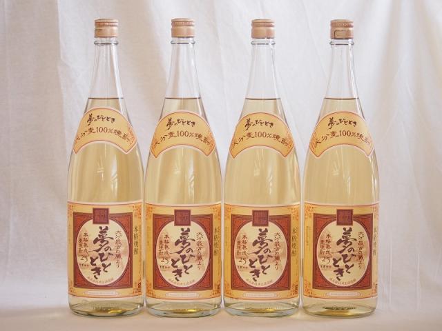 じざけや限定 熟成麦焼酎 夢のひととき 25度 井上酒造(大分県) 1800ml×4本