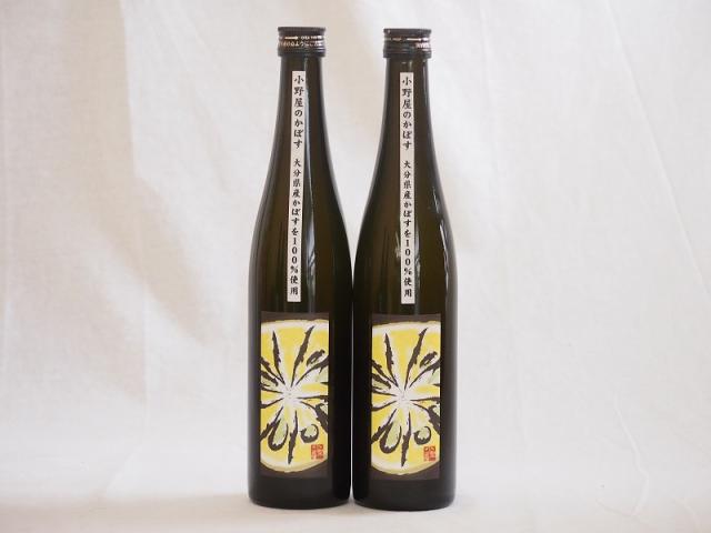 大分県産」かぼす100%使用 小野屋のかぼす(大分県)500ml×5本の通販は 7,813円