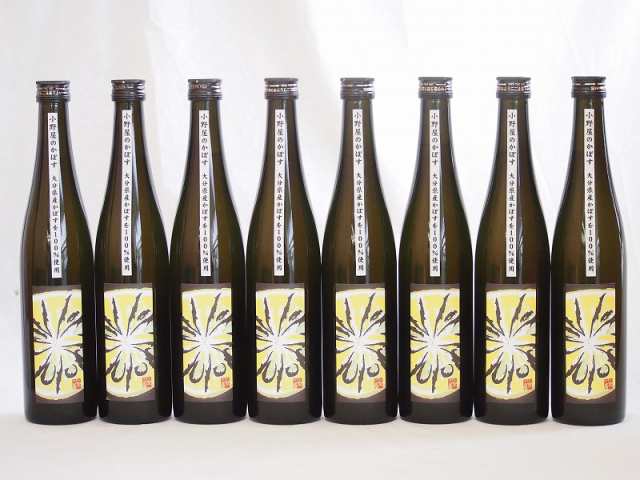 大分県産」かぼす100%使用 小野屋のかぼす(大分県)500ml×11本の通販は